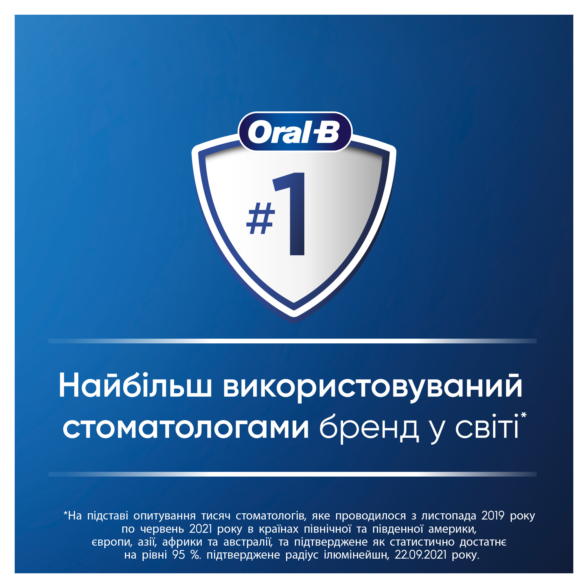 product-view