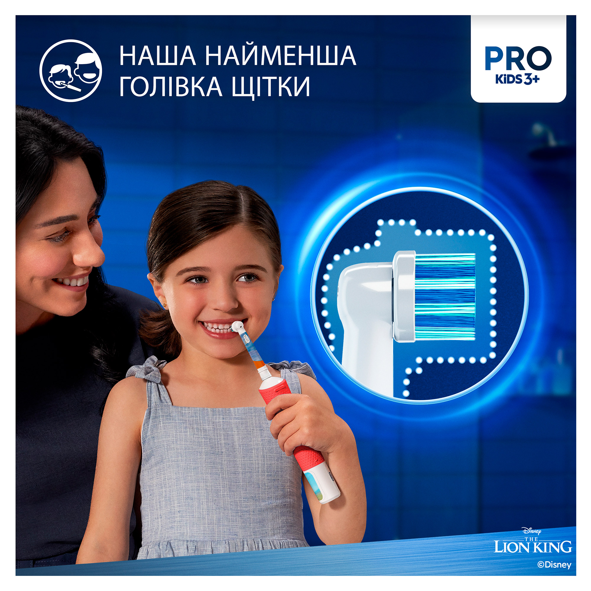 product-view