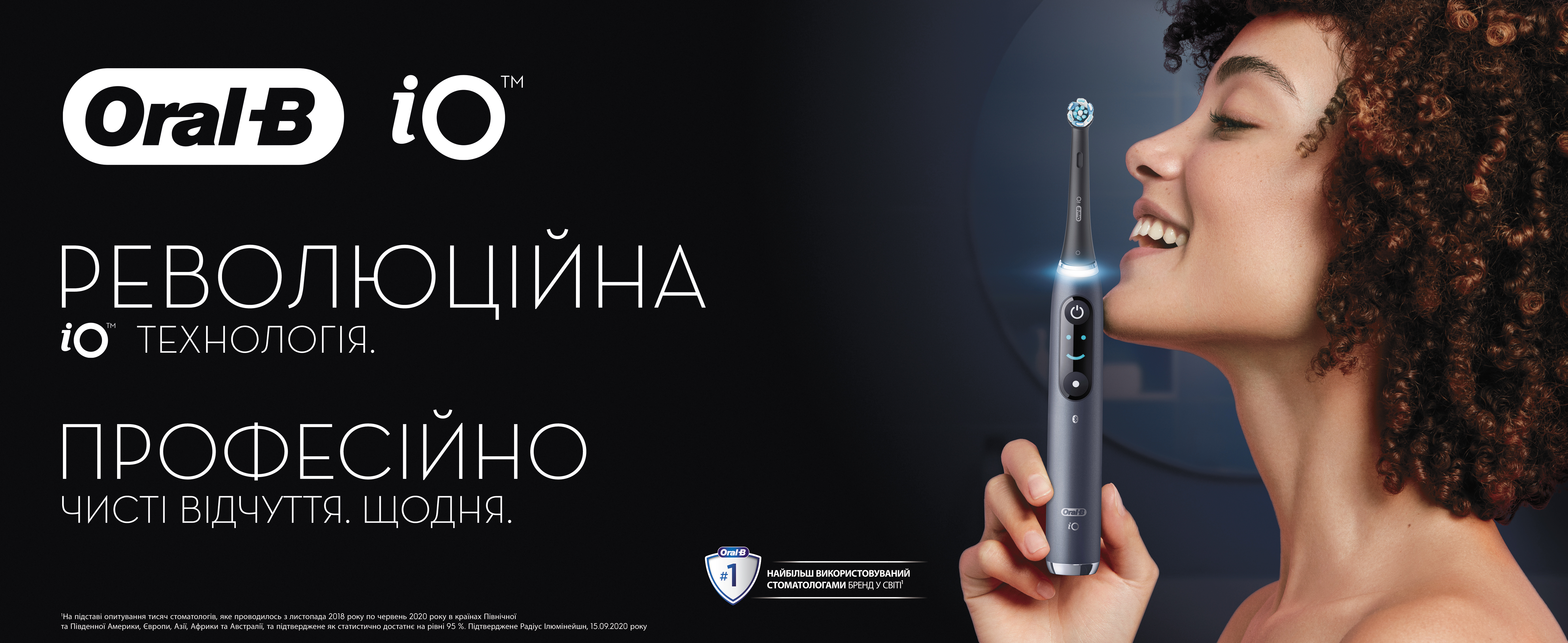 product-view