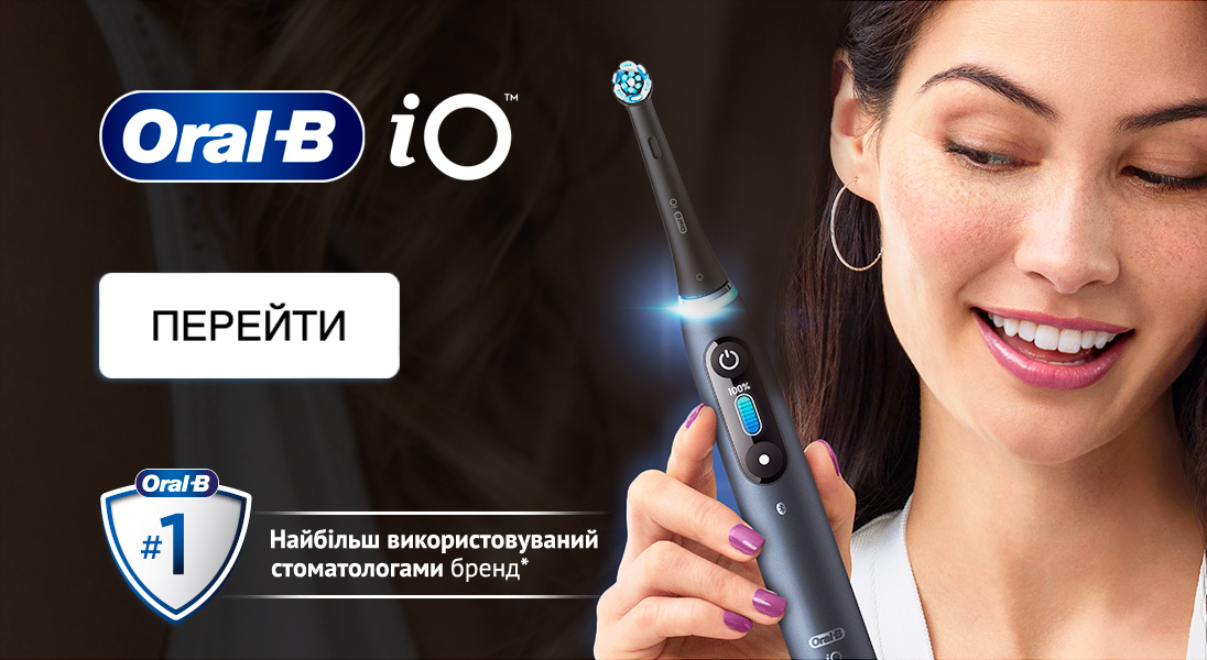 Офіційний магазин ORAL-B та BLEND-A-MED в Україні | DENTAL