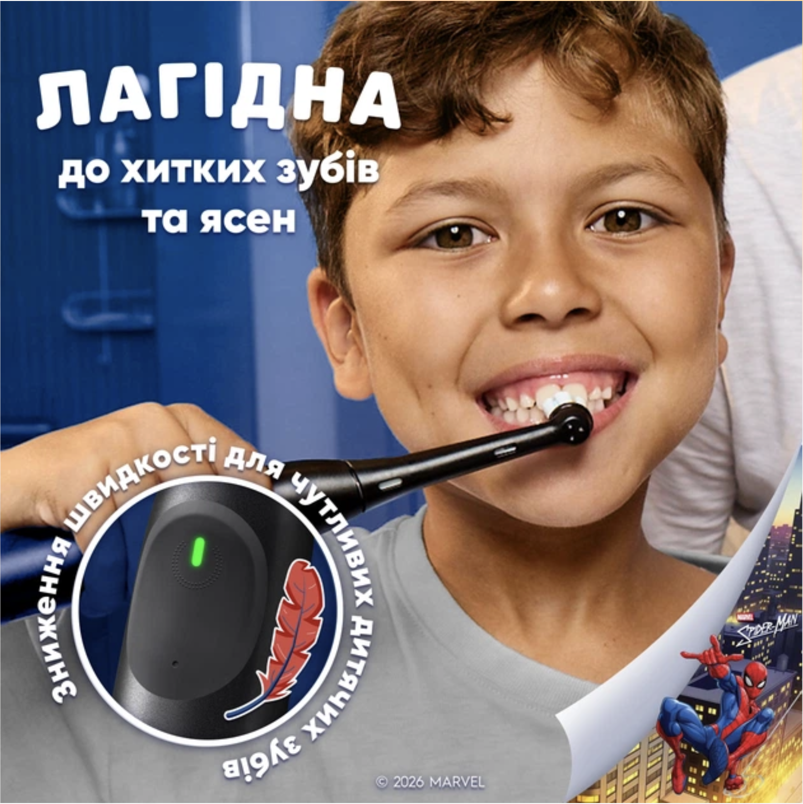 product-view