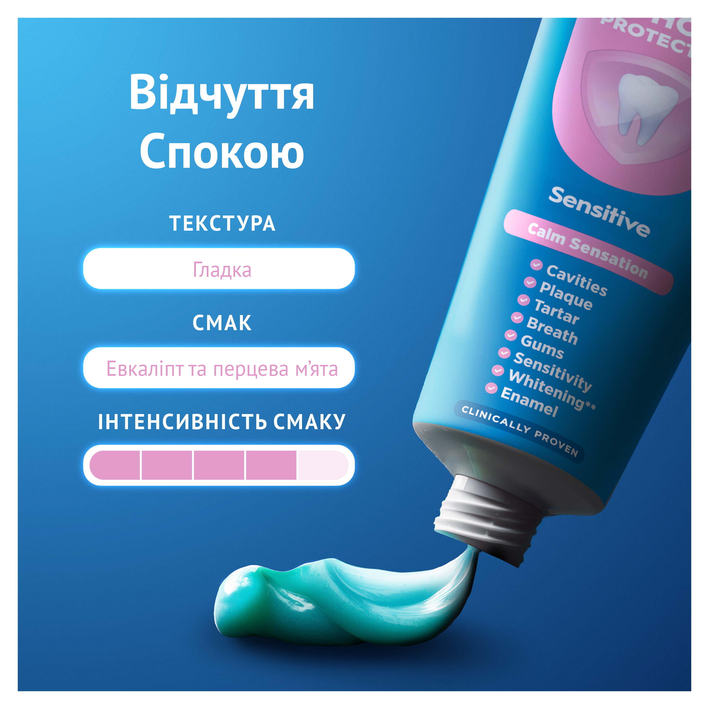 product-view