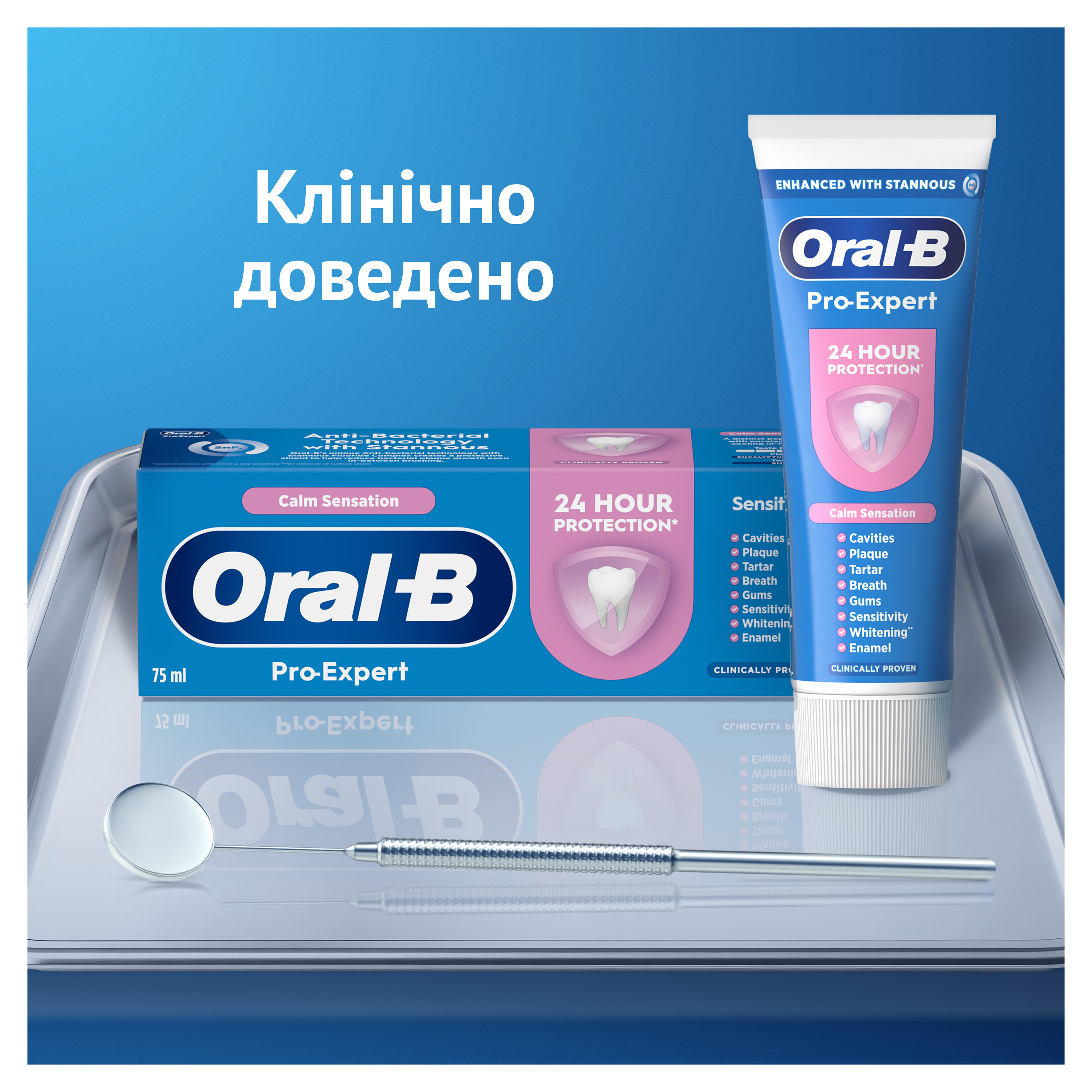 product-view